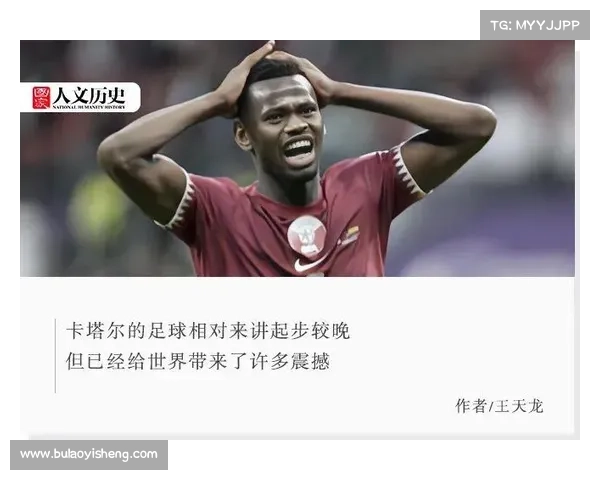 卡塔尔国足再陷困境五大关键原因全面揭示实力差距